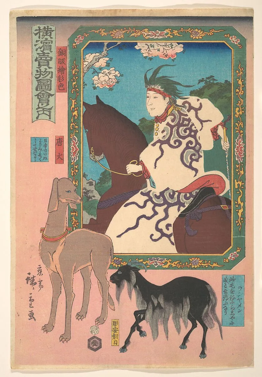 横浜賣物図会の内 唐犬|Copper Plate Engraving of a Woman Riding a Horse, a Goat and a Dog — Utagawa Hiroshige II