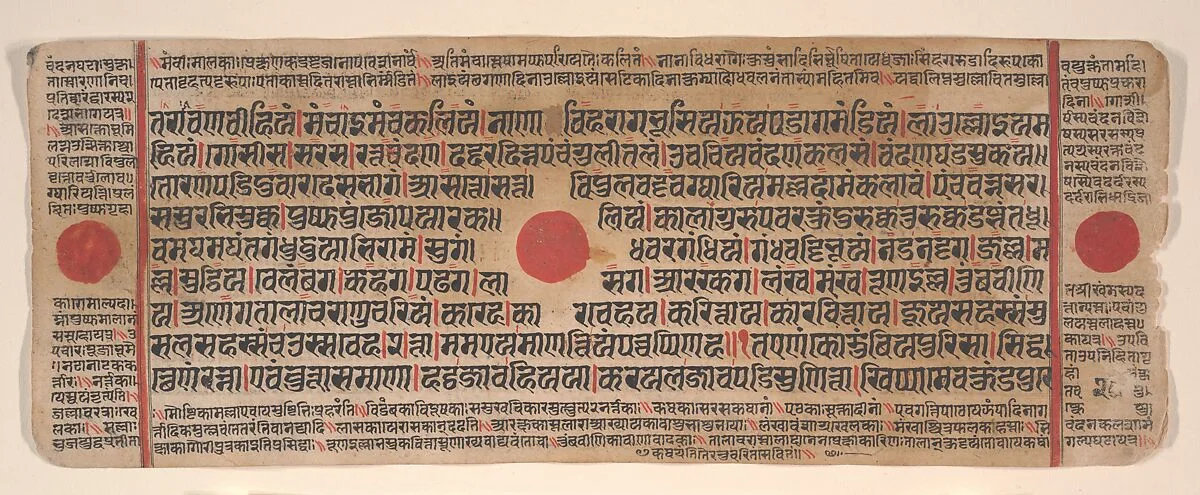 Untitled — Bhadrabahu