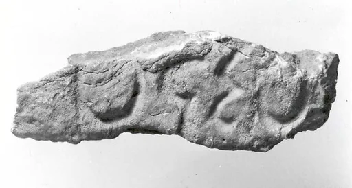 Fragment of a Pahlavi inscription using Middle Persian script