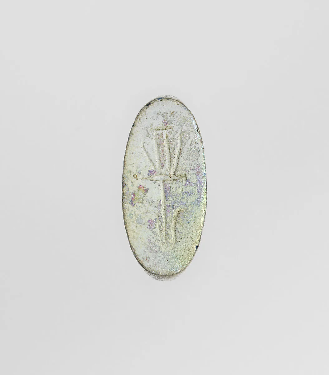 Ring — Unknown