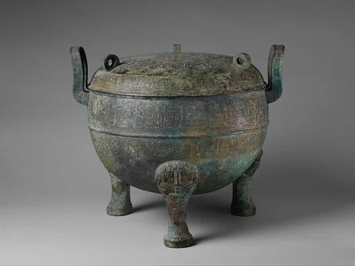 东周 青銅鼎|Ritual Tripod Cauldron with Cover (Ding)