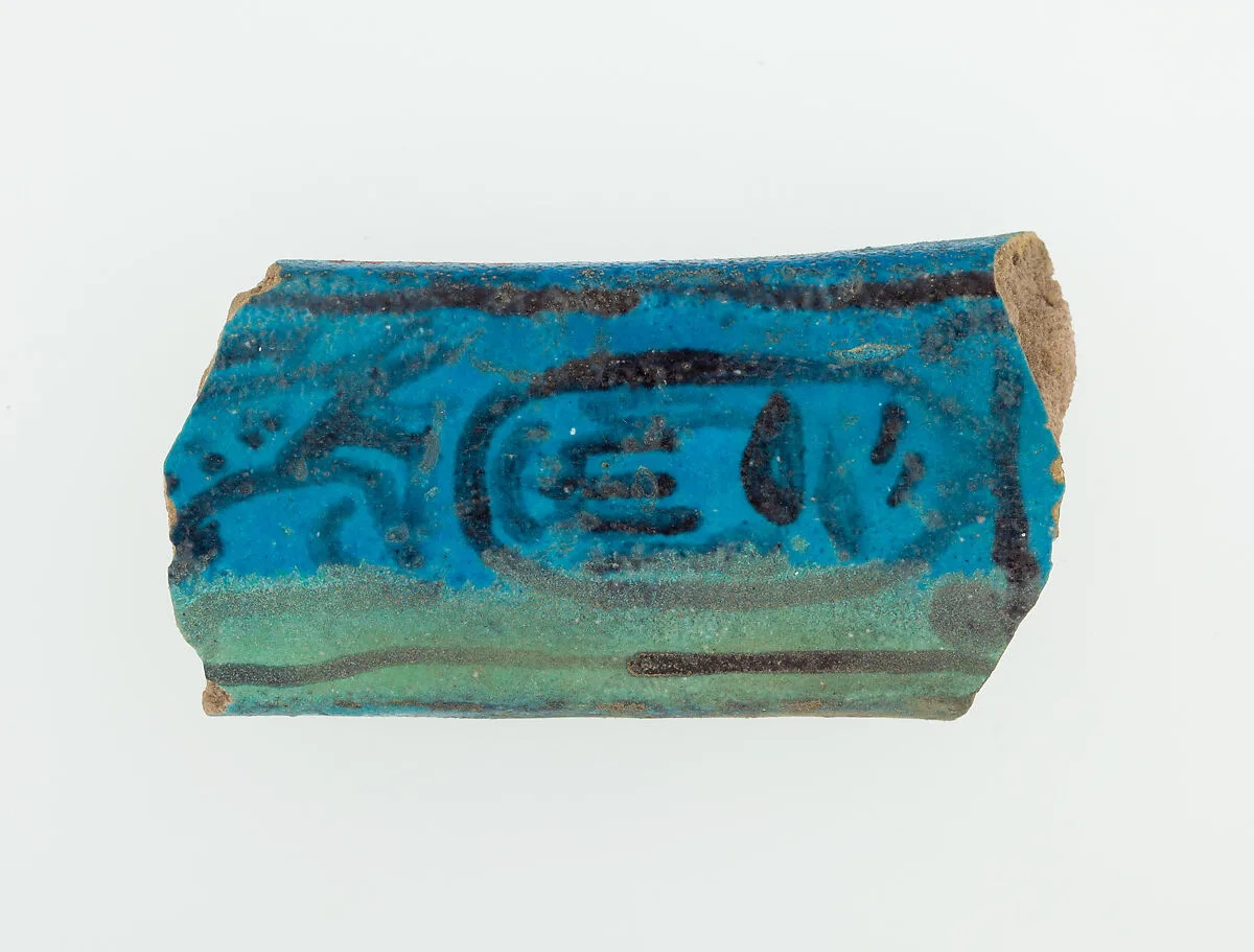 Menat fragment — Unknown