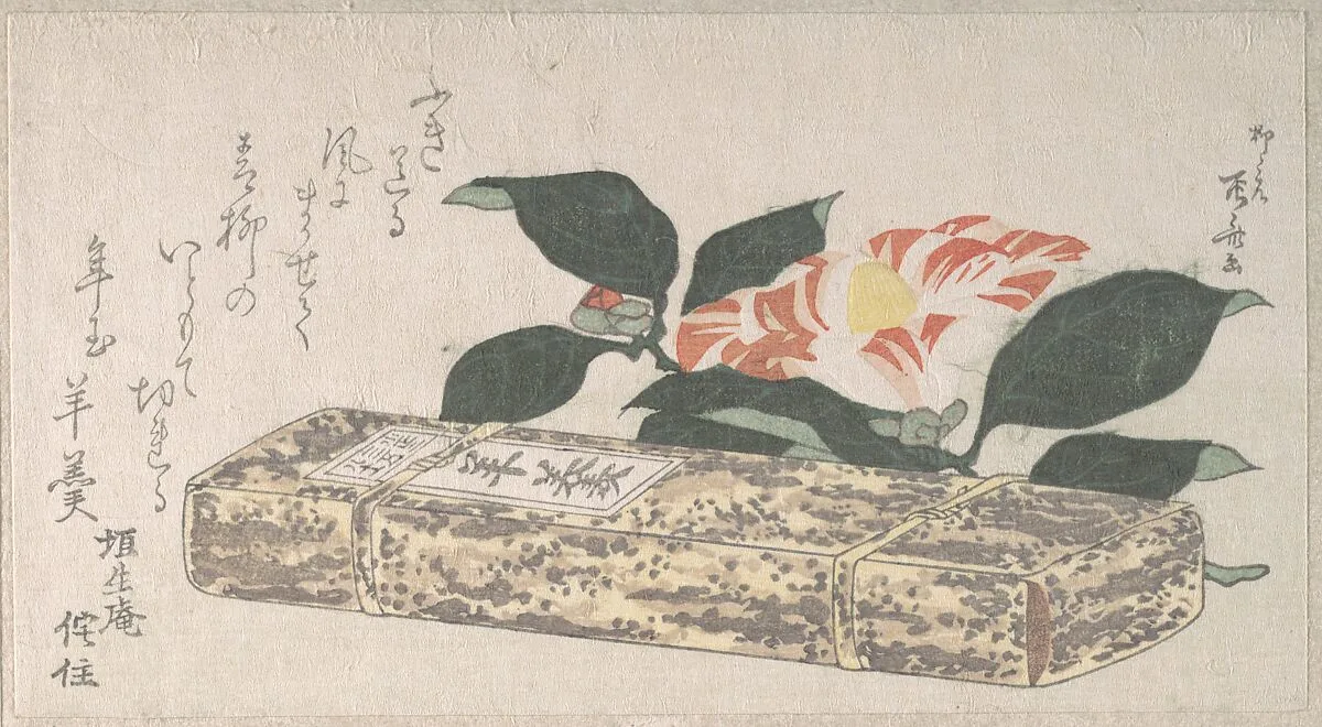 Untitled — Ryūryūkyo Shinsai