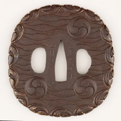 Sword Guard (Tsuba)