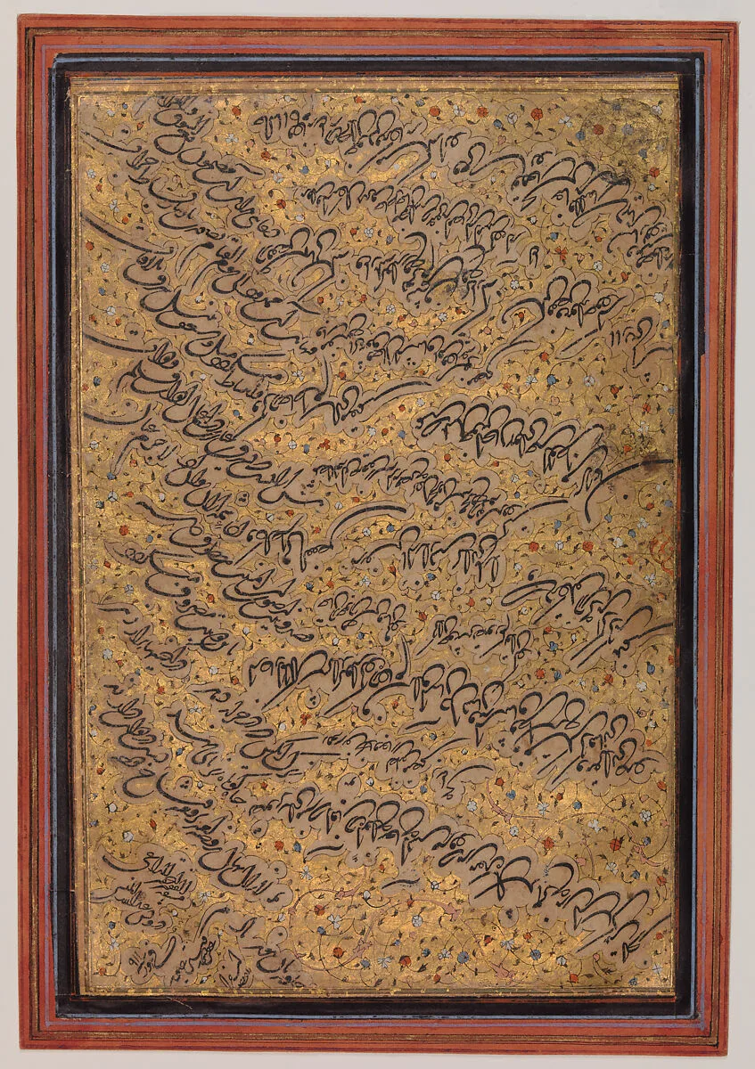 Letter in Ta'liq Script — Darvish 'Abdullah Munshi