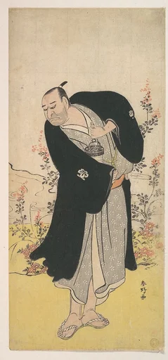 六代目中山小十郎|Kabuki Actor Nakayama Kojūrō VI