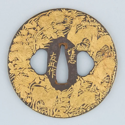 Sword Guard (Tsuba)