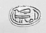 Scarab seal — Unknown