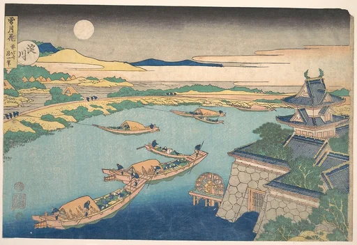 雪月花 淀川|Moonlight on the Yodo River (Yodogawa), from the series Snow, Moon, and Flowers (Setsugekka)