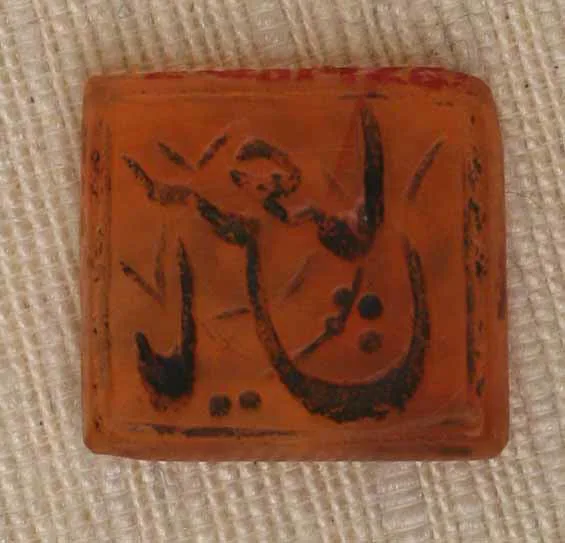 Seal Stamp — Unknown