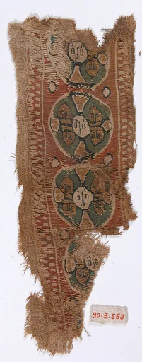 Textile Fragment