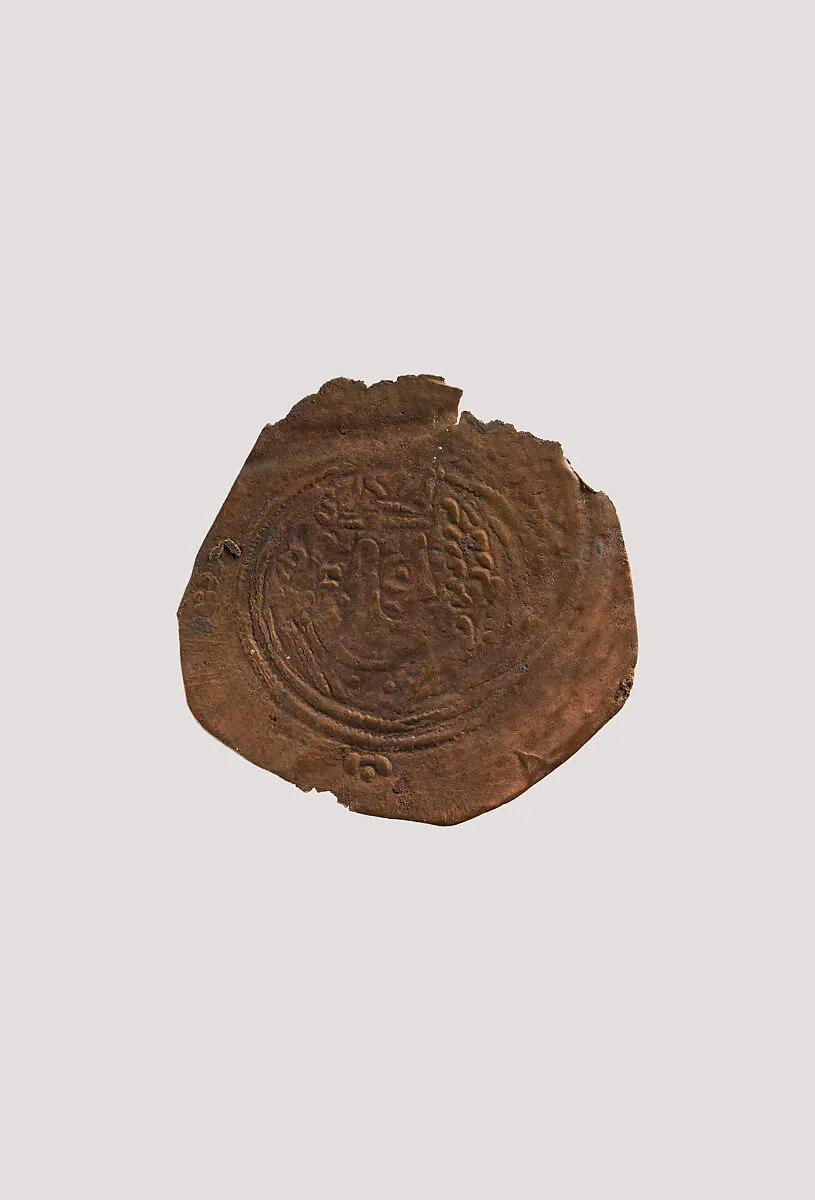 Coin — Unknown