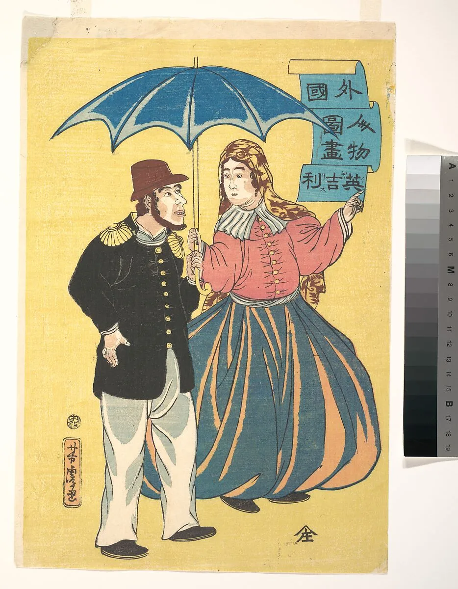 Untitled — Utagawa Yoshitora