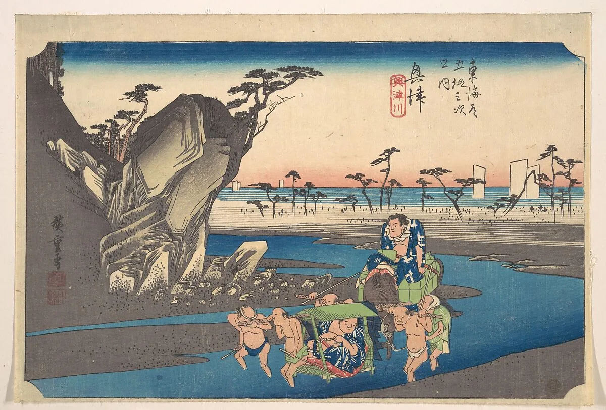 東海道五十三次之内 奥津 興津川|Okitsu, Okitsugawa — Utagawa Hiroshige