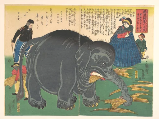 一龍斎芳豊画 「新渡舶来之大象」|Newly Imported Great Elephant (Shinto hakurai no daizō)
