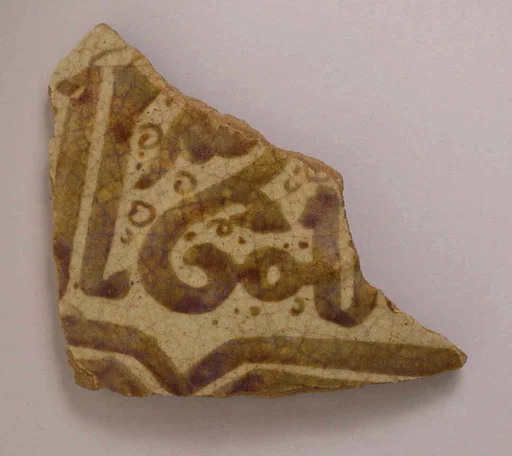 Ceramic Fragment