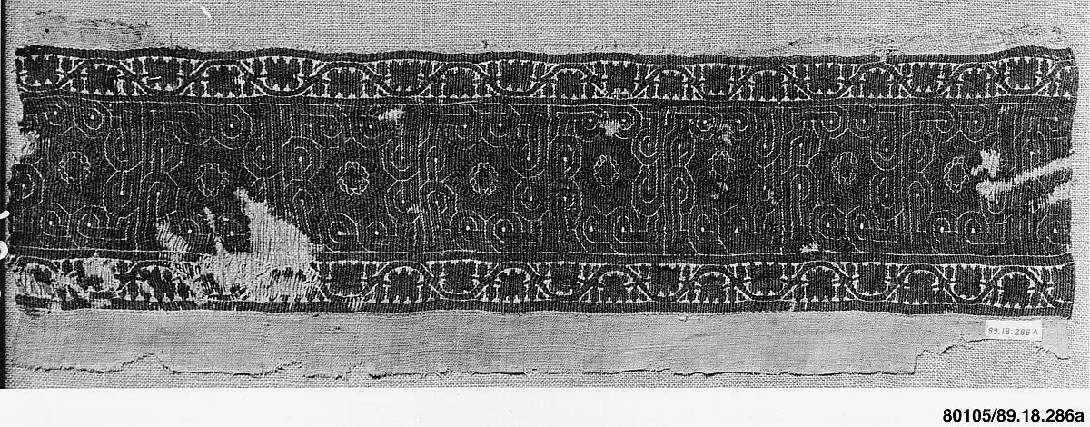 Textile Fragment — Unknown