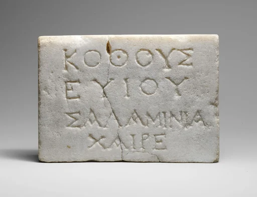 Inscribed marble plaque