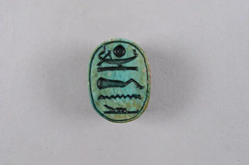 Scarab Inscribed with a Blessing Related to Amun (Amun-Re)
