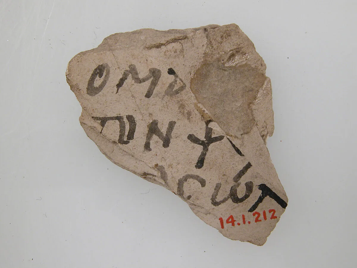 Ostrakon with a Trisagion — Unknown