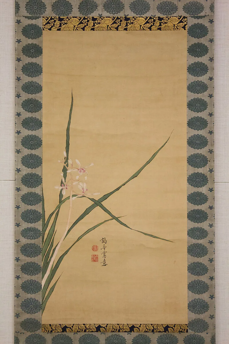 Untitled — Kakutei