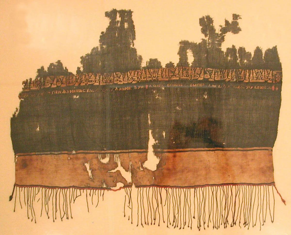 Textile Fragment — Unknown
