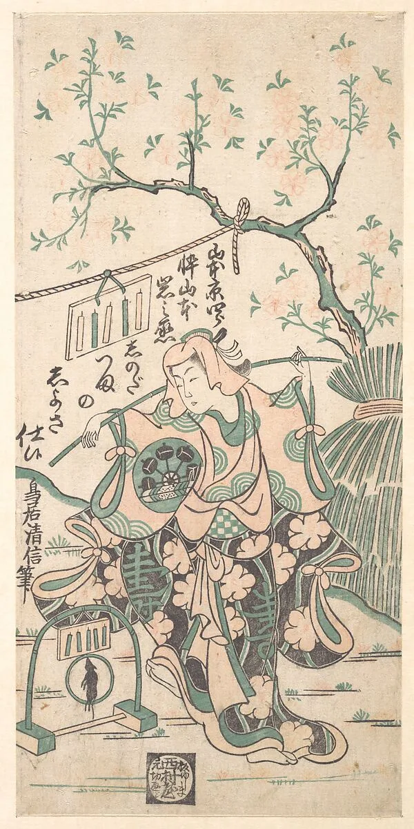Untitled — Torii Kiyonobu II