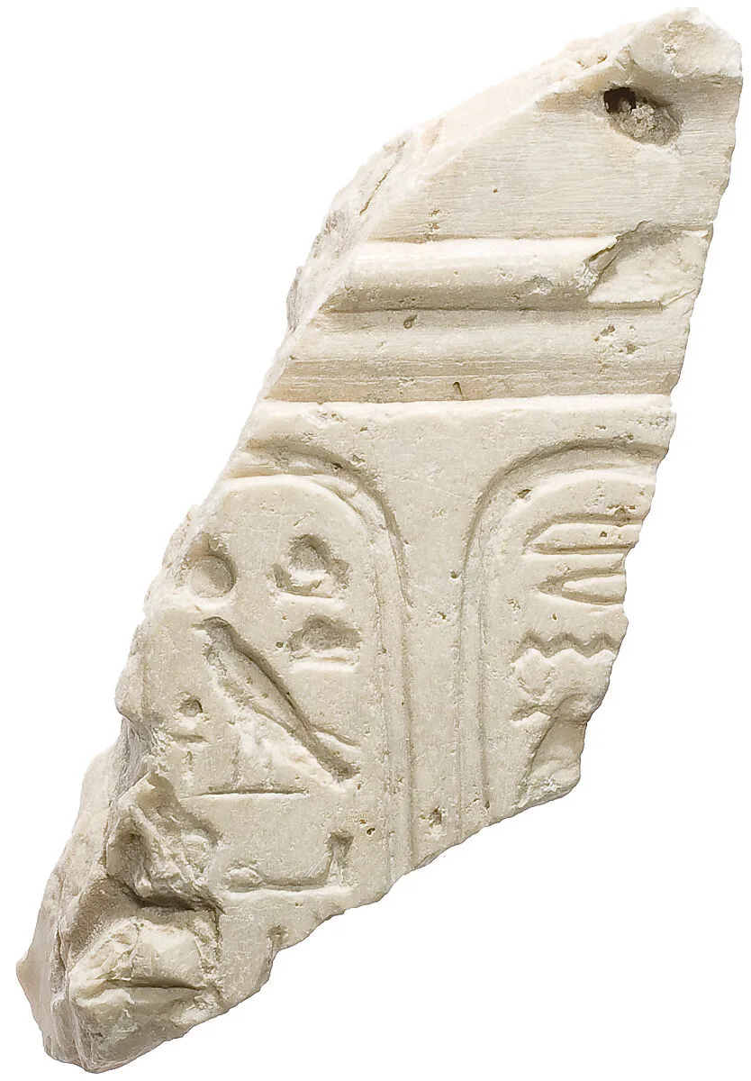 Inscribed balustrade or stela element, Aten cartouches — Unknown