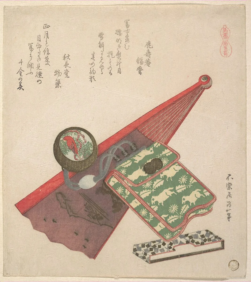 Untitled — Katsushika Hokusai