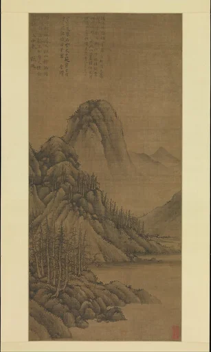 元 張遜 石上松花圖 軸|Rocky Landscape with Pines