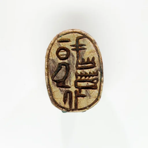 Scarab from Ruiu's Burial