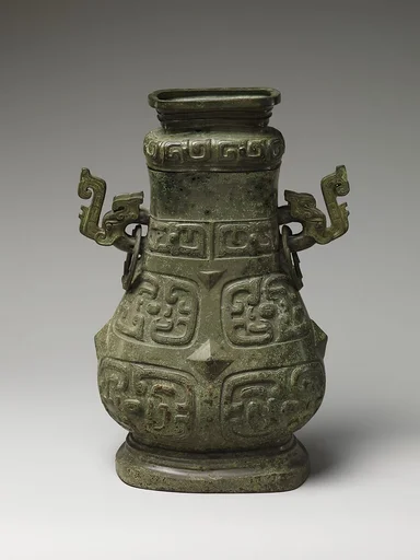 西周 青銅壺|Wine container (Hu)