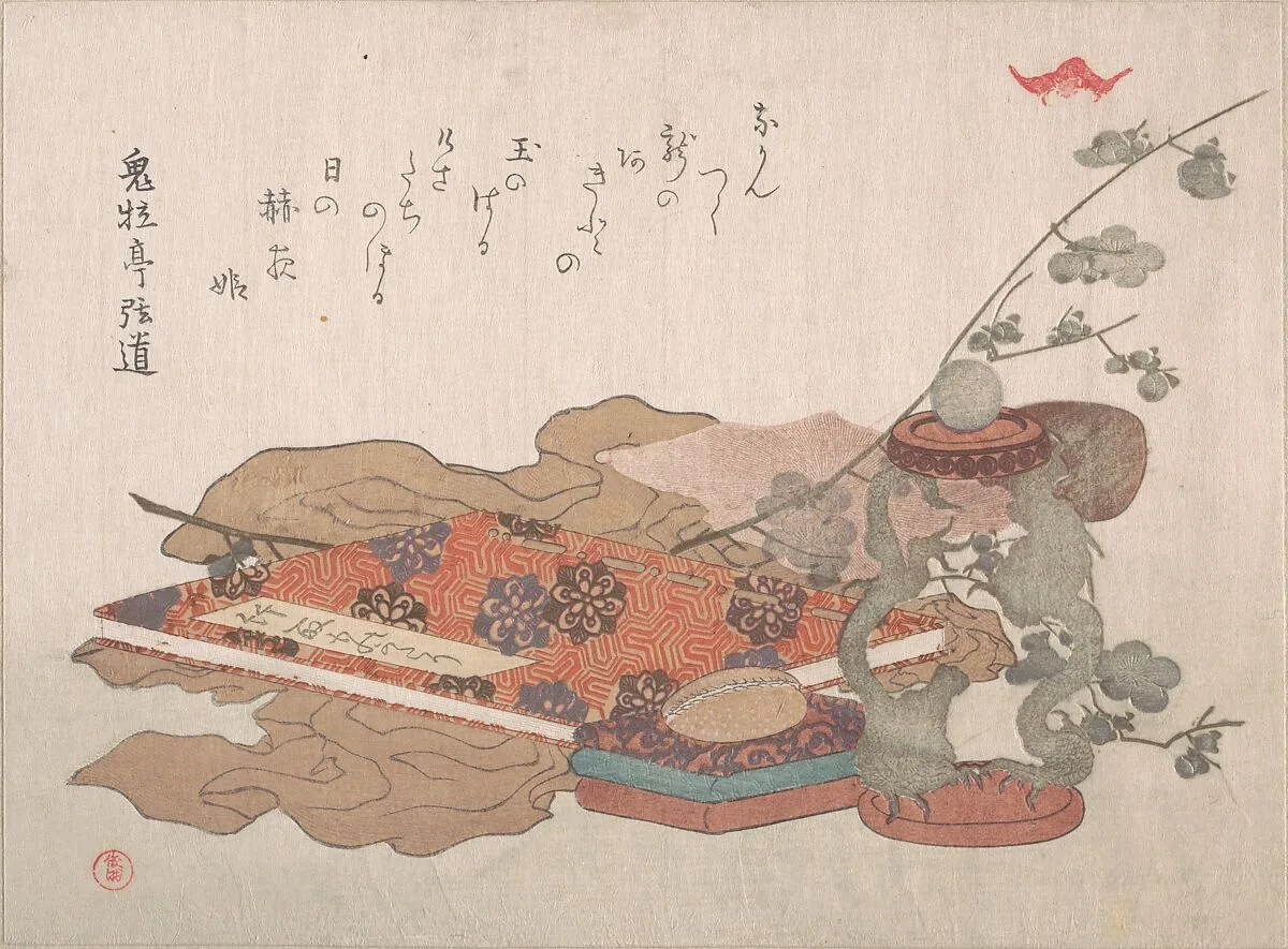 Untitled — Kubo Shunman