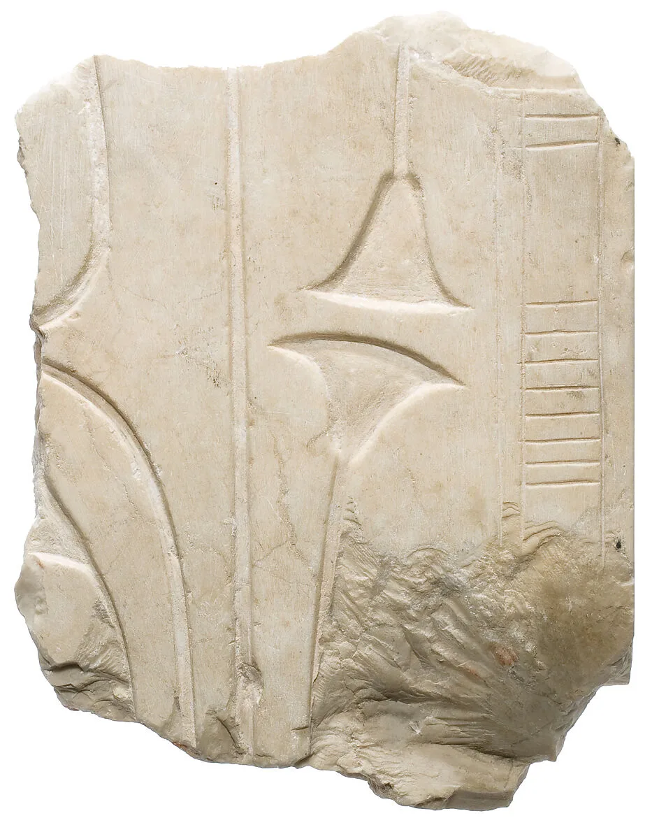 Throne fragment — Unknown
