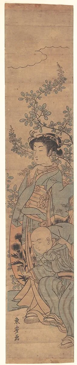 Untitled — Tosen