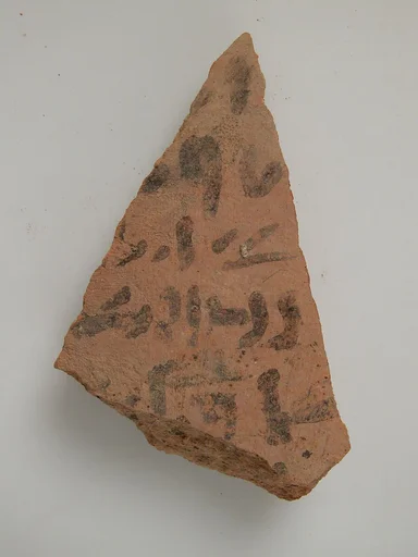 Ostracon