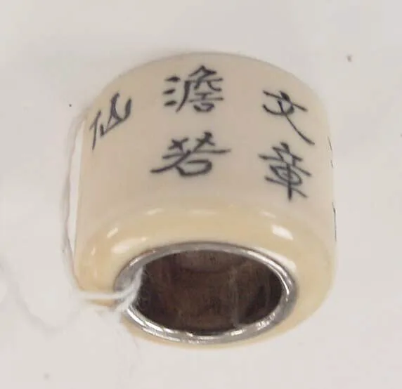 Ring — Unknown