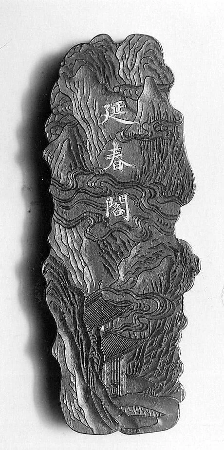 Untitled — Jian Guzhai