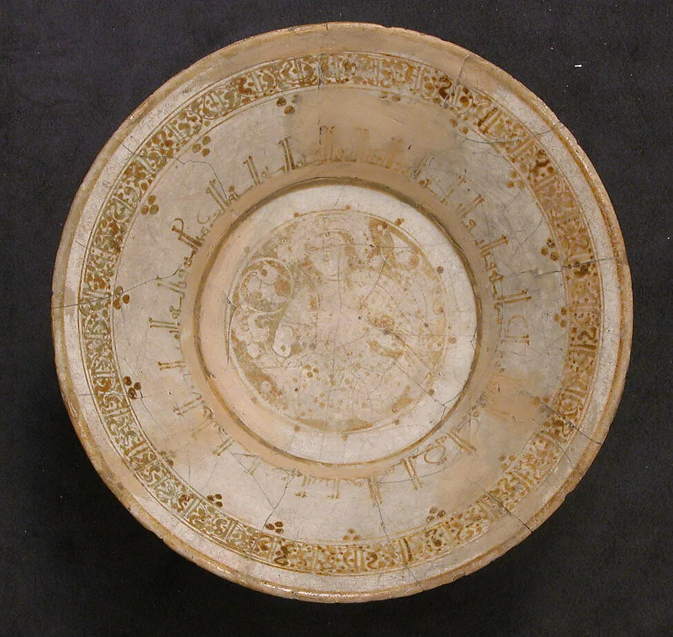 Bowl — Unknown
