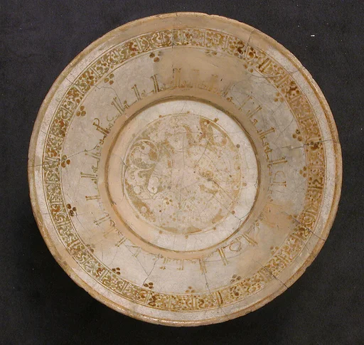 Bowl
