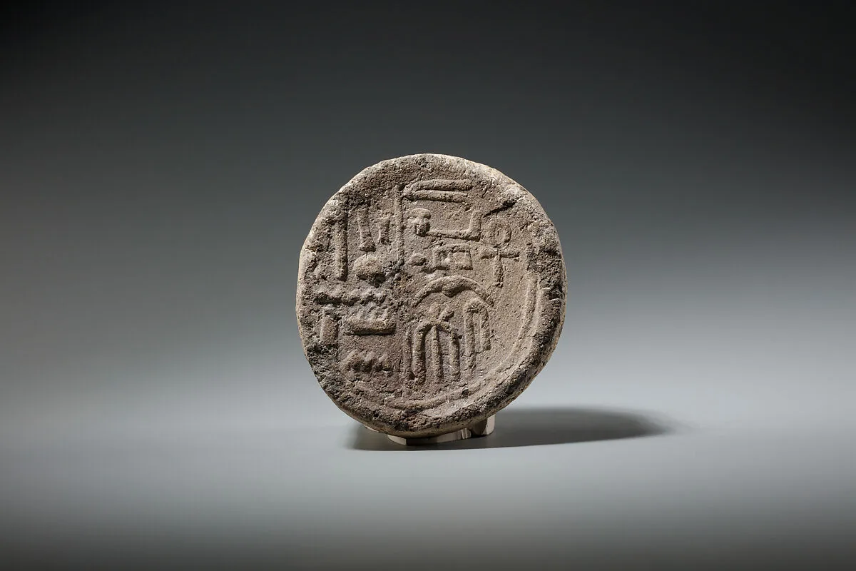 Funerary Cone of Ahmose — Unknown
