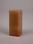 一日三秋|Three Autumns in One Day (Yiri sanqiu)