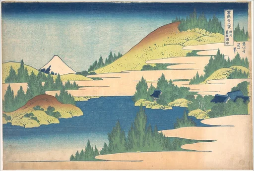 冨嶽三十六景 相州箱根湖水|The Lake at Hakone in Sagami Province (Sōshū Hakone kosui), from the series Thirty-six Views of Mount Fuji (Fugaku sanjūrokkei)