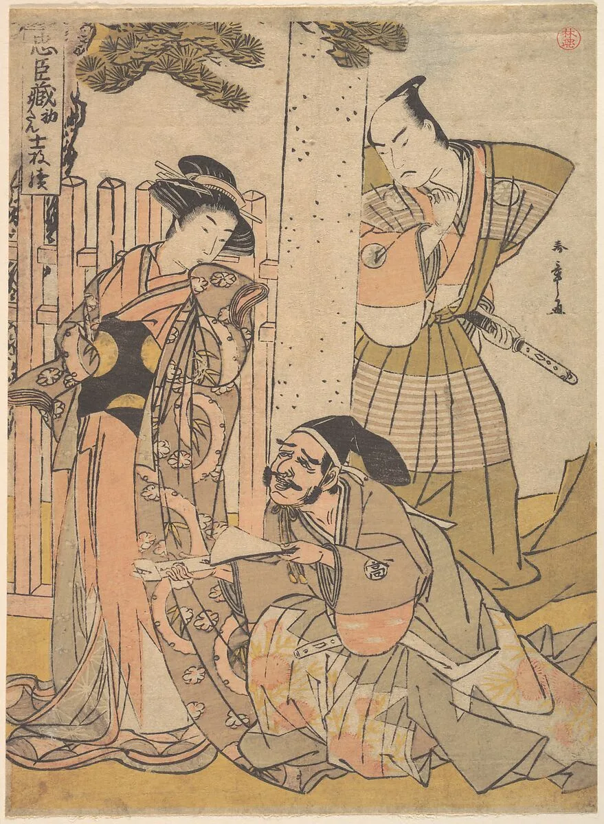 Untitled — Katsukawa Shunshō 勝川春章