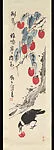 近代  李苦禪  喜鵲  軸|Magpie