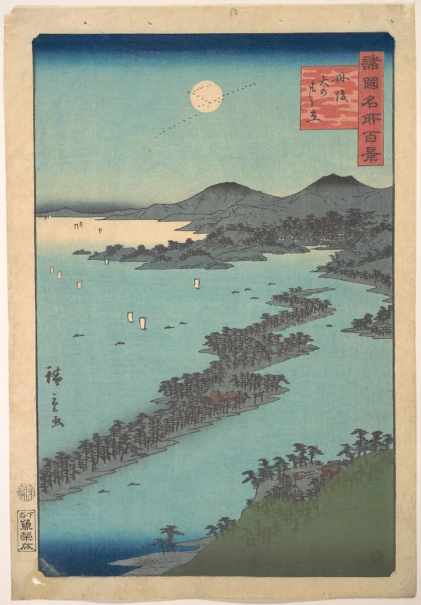 Untitled — Utagawa Hiroshige II