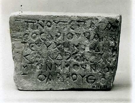 Fragment of an Inscribed Stele