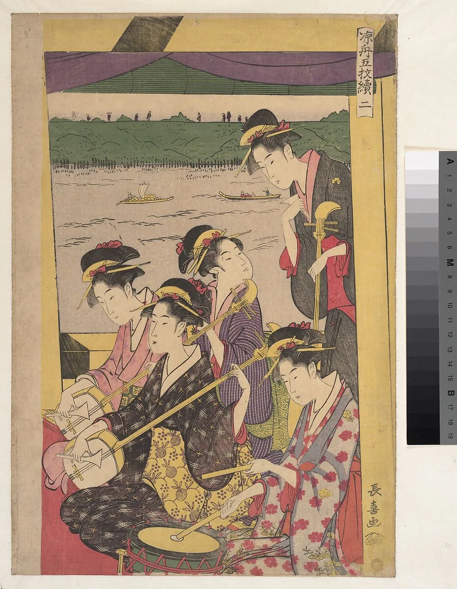 Suzumibune gomai-e; Ni|A Party of Geisha in a Suzumi-bune, i.e. "cooling-off boat." (Second Scene of a Boating Party) — Eishōsai Chōki
