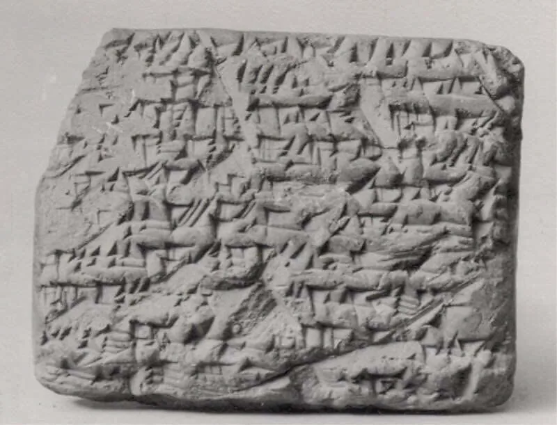 Cuneiform tablet: payment agreement — Unknown
