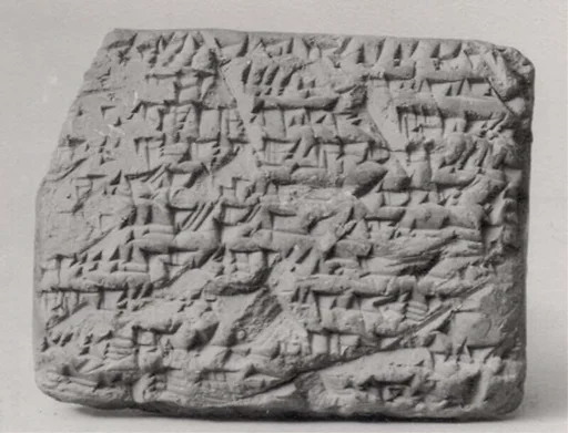 Cuneiform tablet: payment agreement